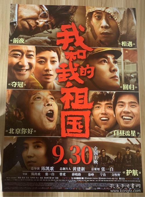 做个日本德島文理大學成绩单
